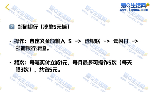 网上国网,现金红包,其他活动,生活缴费_www.9sup.com