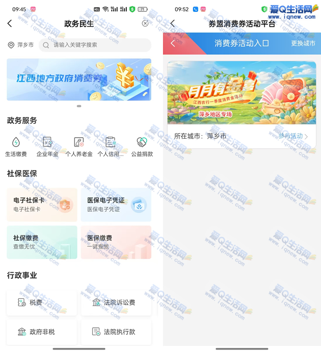 江西农行必得2-100元立减金 亲测2元秒到――www.9sup.com