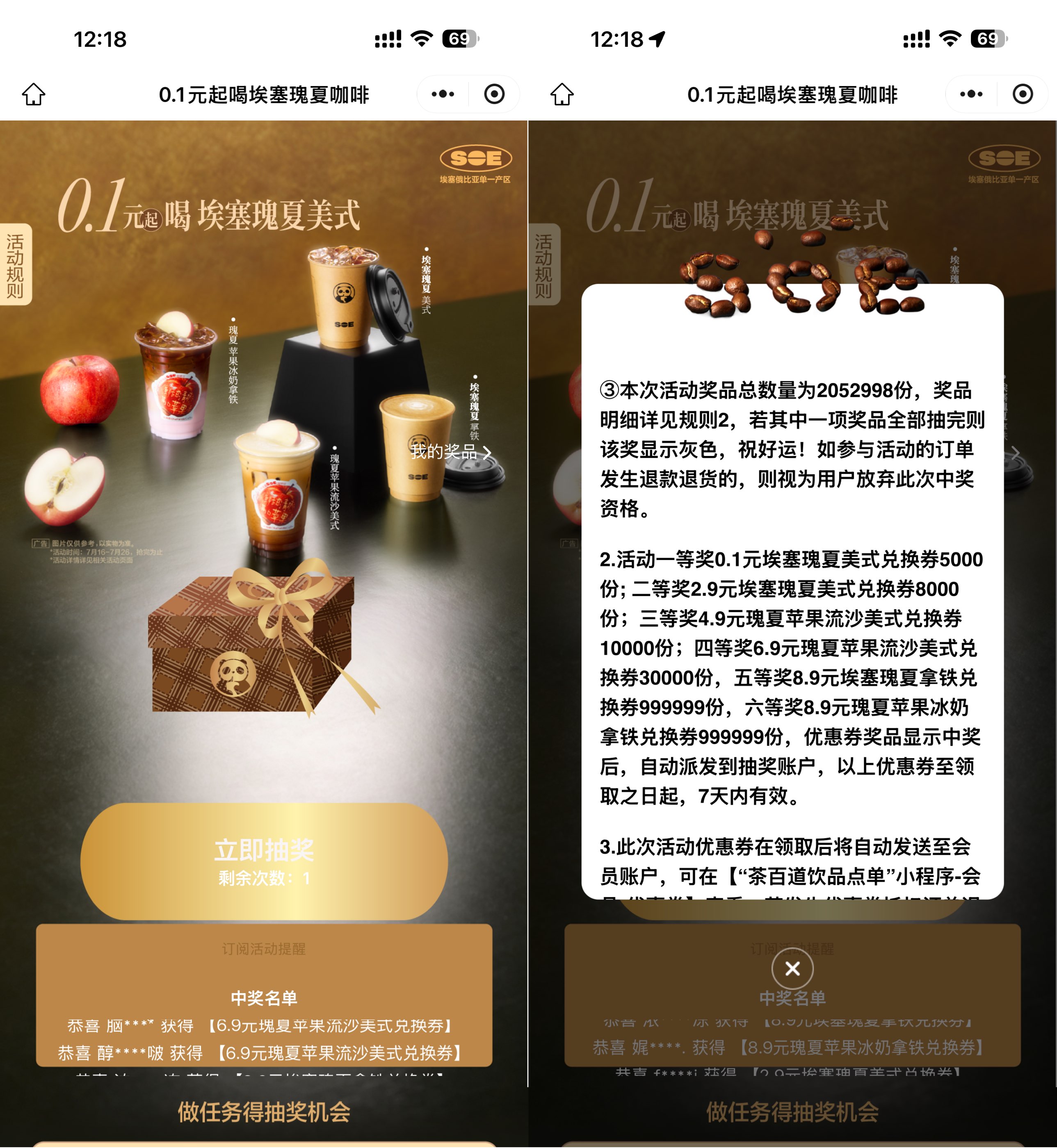 茶百道限时赠送5000份0.1元饮品券，抢购攻略！_趣客盟