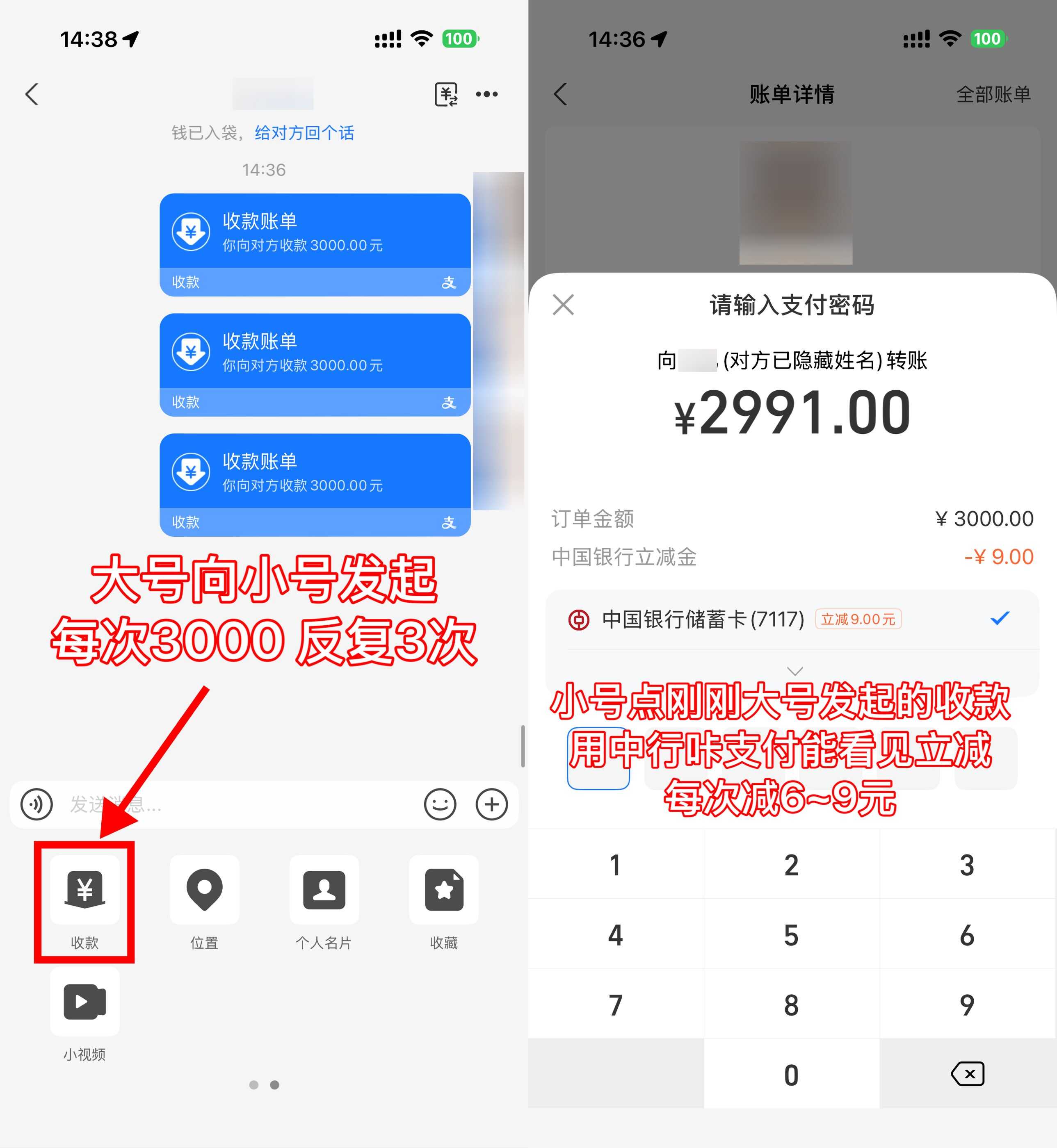 支付宝咔支付立减优惠，2-9元惊喜折扣等你来享_趣客盟