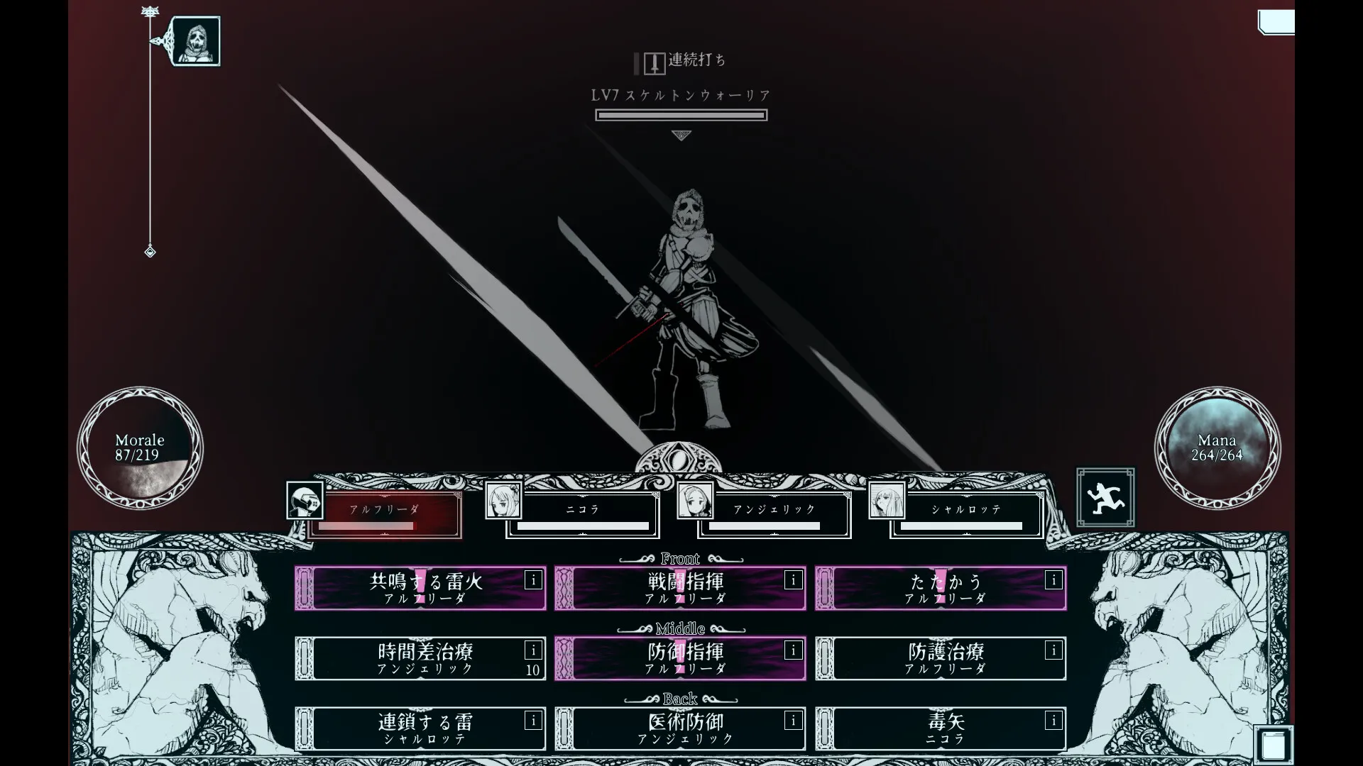 深渊之路/Path of the Abyss-趣酷猫资源网