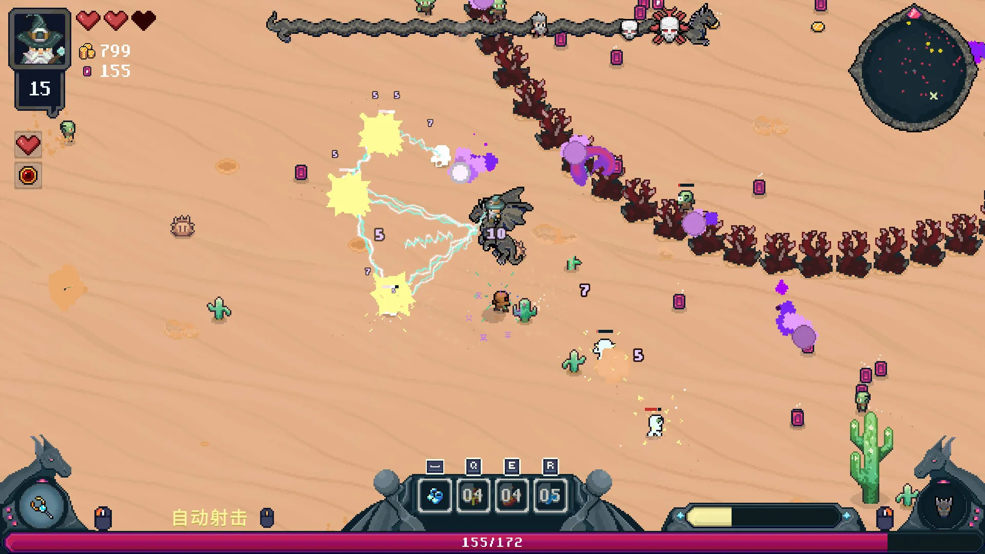 黑龙魔导士/Black Dragon Mage 黑龙魔导士/Black Dragon Mage