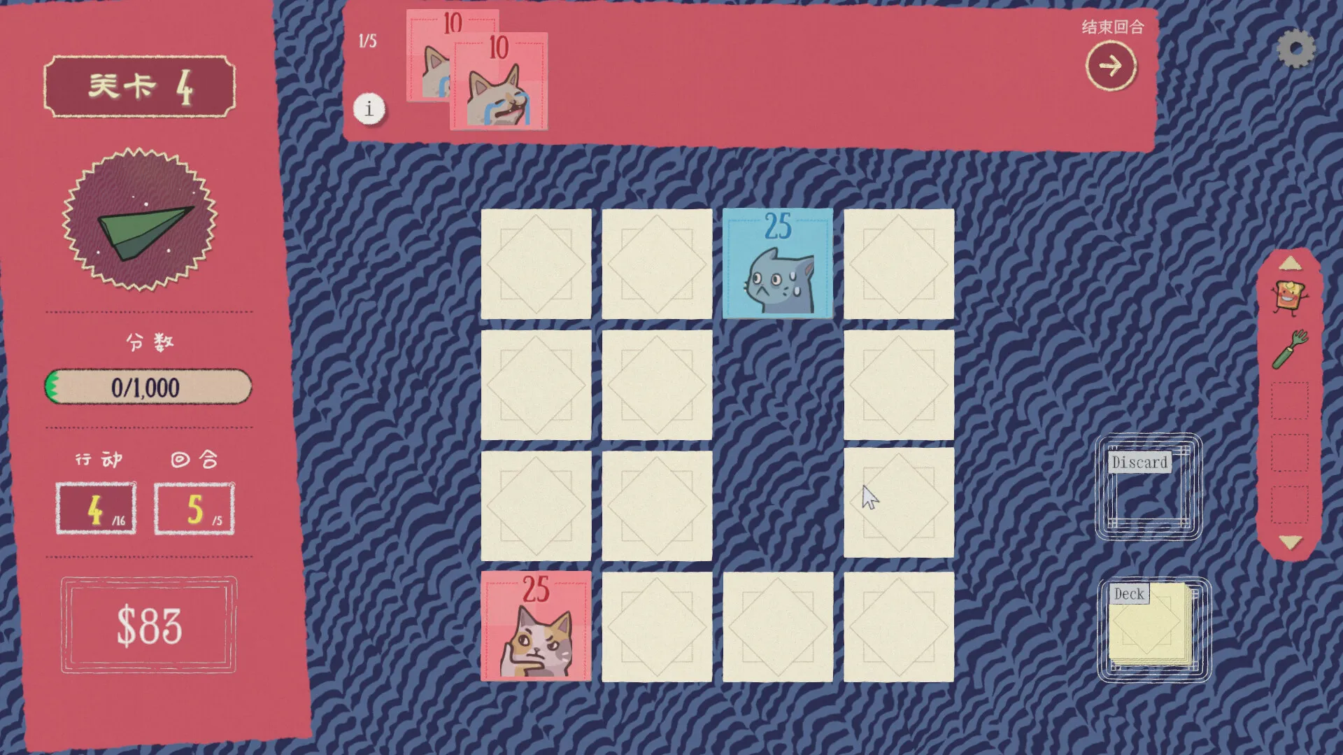 双喵成行/Replicat-趣酷猫资源网