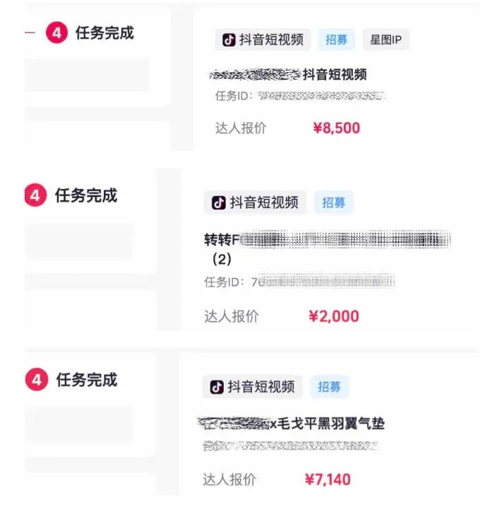 AI短视频起号实战项目,用AI做视频起号,45天涨粉12W,一条广告8.5k,广告接到手软,引流、变现两不误! AI短视频起号实战项目,用AI做视频起号,45天涨粉12W,一条广告8.5k,广告接到手软,引流、变现两不误!
