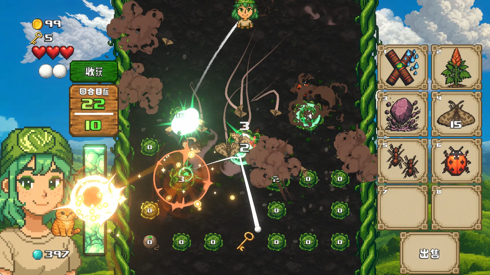 超级卷心菜轰击/Super Cabbage Kabumi-趣酷猫资源网