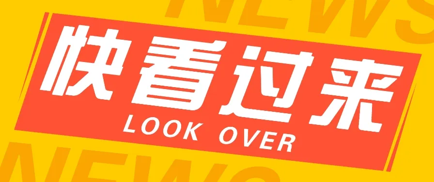 0基础入局授权躺赚，抖音快手全自动挂机赚收益，账号越多赚越多-趣酷猫资源网