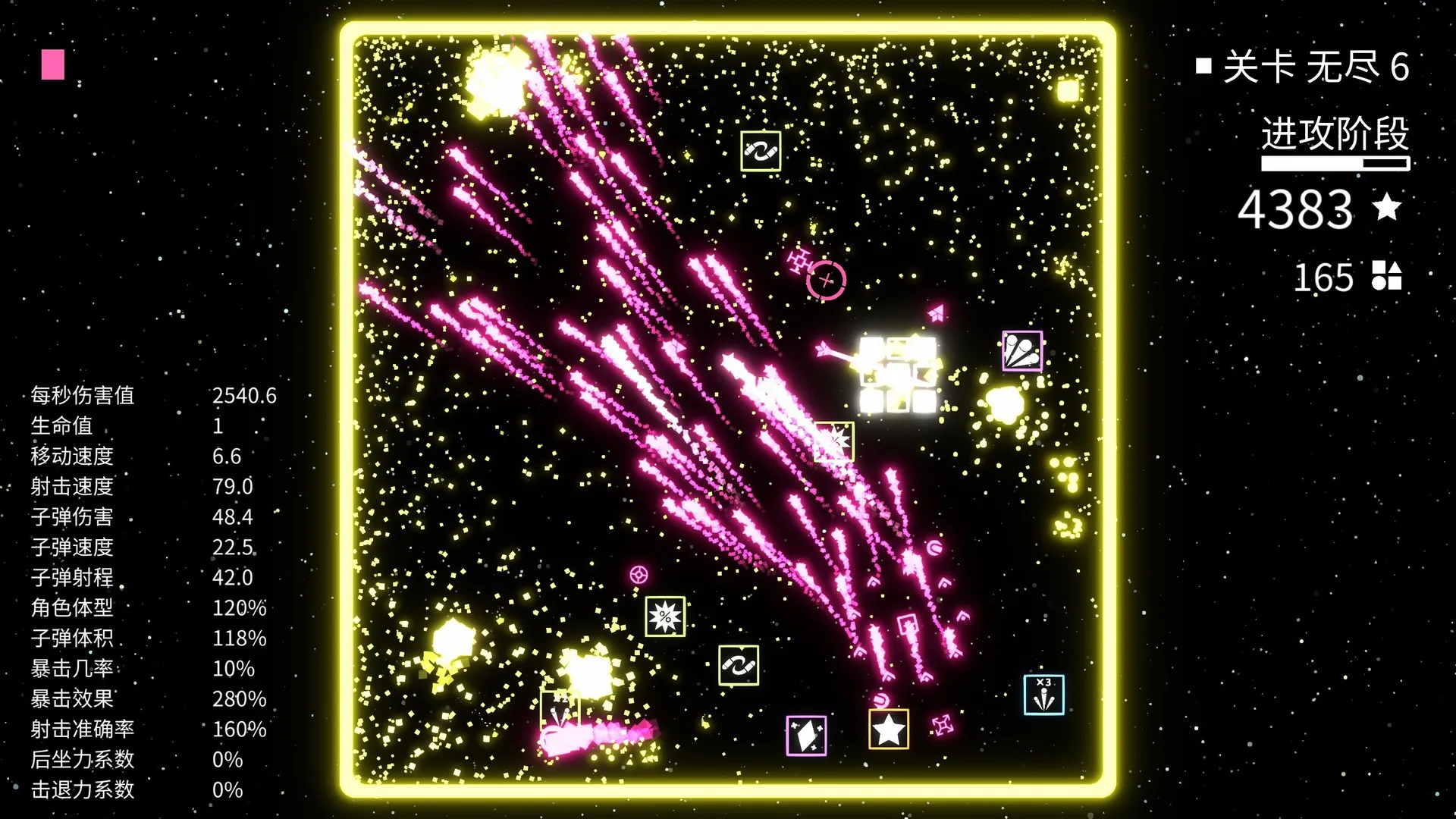 几何竞技场/Geometry Arena 几何竞技场/Geometry Arena