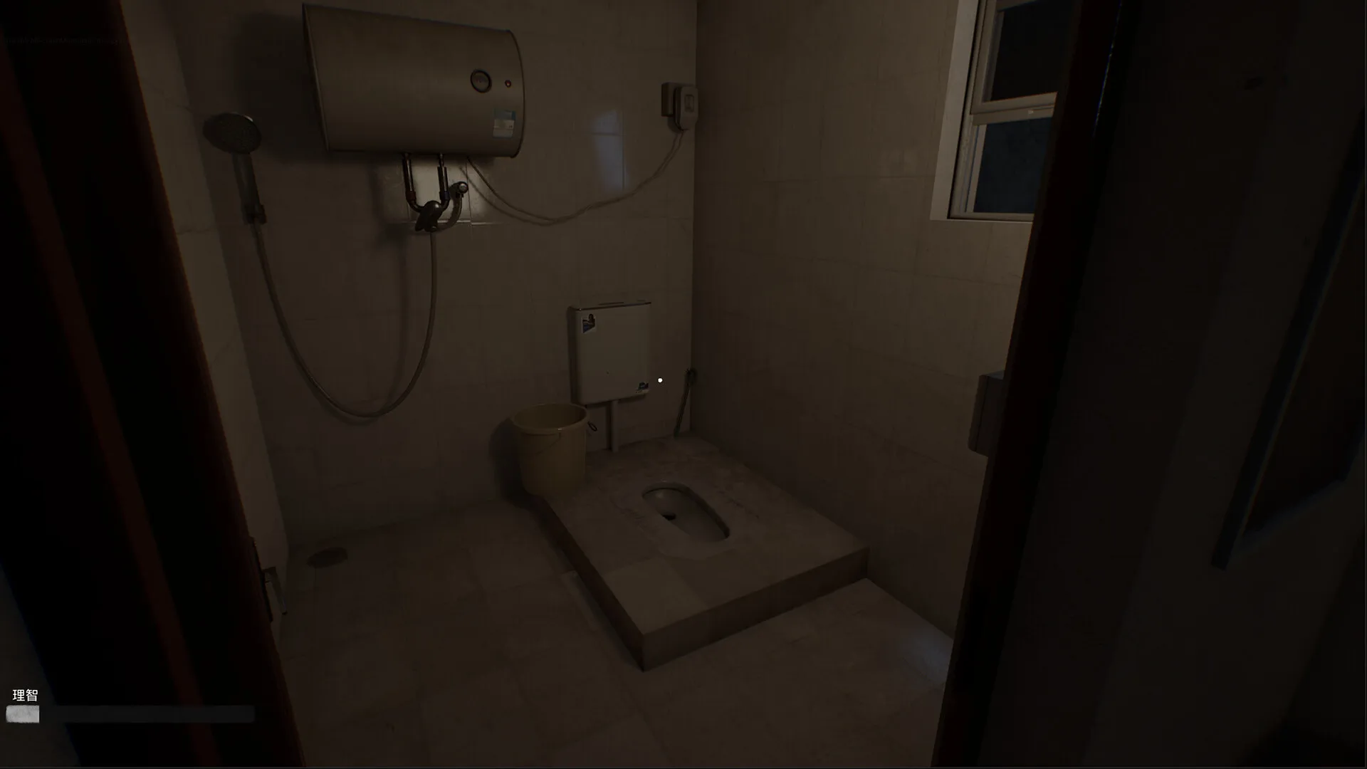 诡租：205号房/Haunted Room : 205