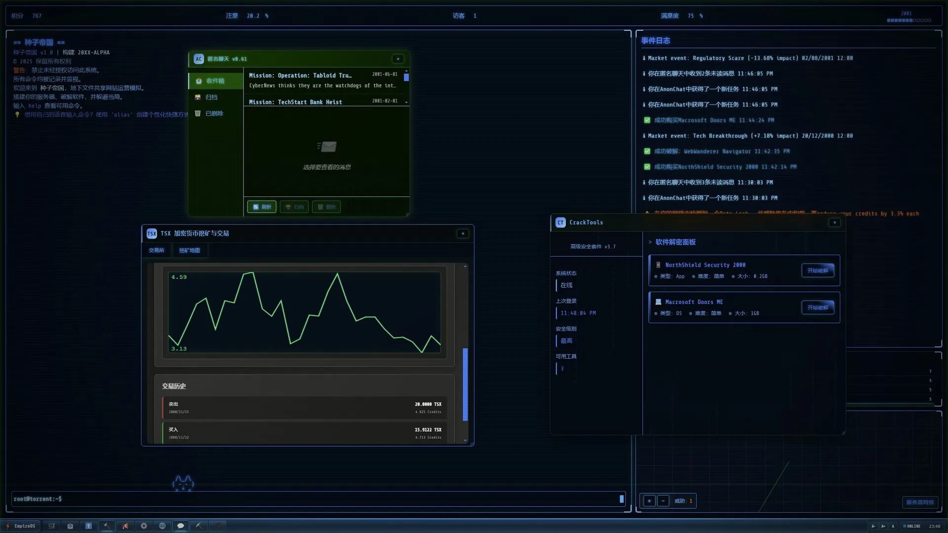 种子帝国/Torrent Empire 种子帝国/Torrent Empire