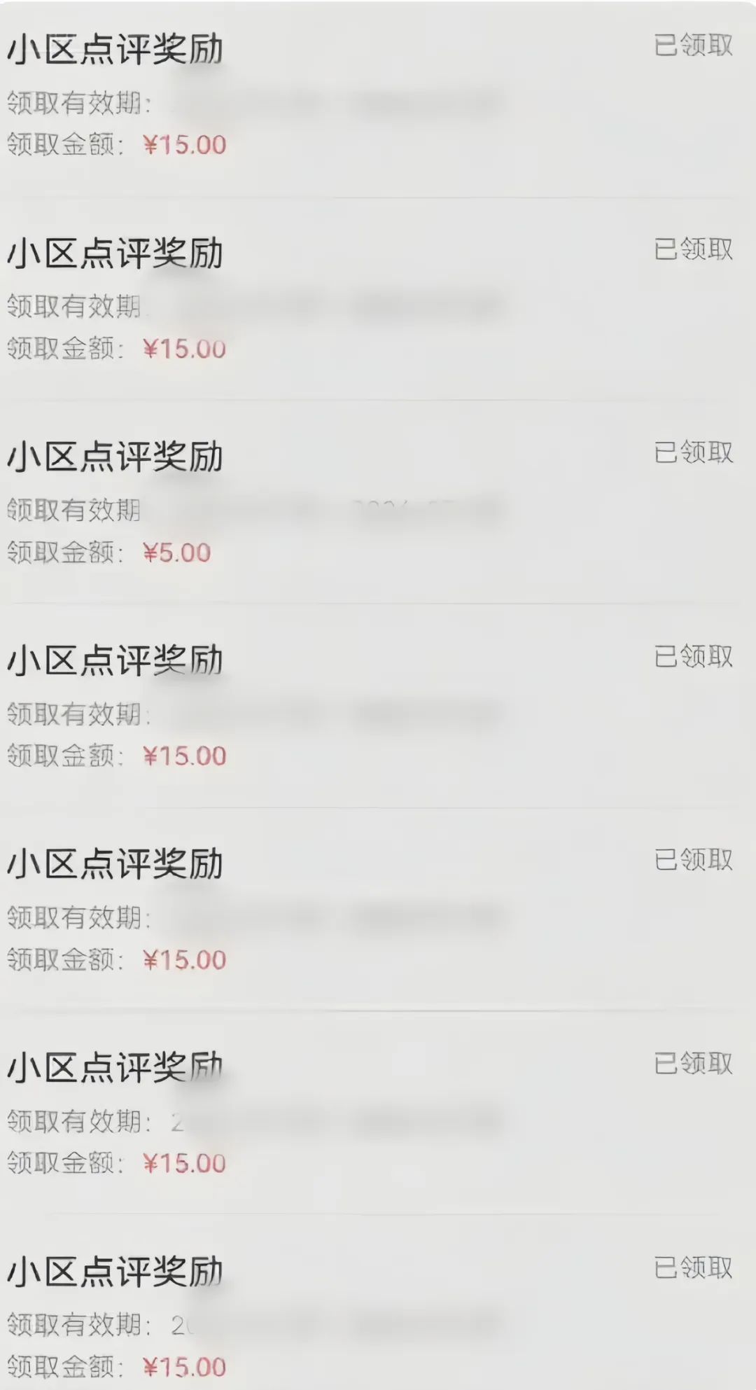 分享一个零撸项目，超简单副业小白必看，人人收益¥150（附渠道）-趣酷猫资源网