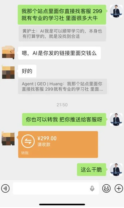 【首发】OPC一人公司项目,单日500+,手机电脑不限制,打造属于自己的品牌画布AI产品,收费陪跑【揭秘】 【首发】OPC一人公司项目,单日500+,手机电脑不限制,打造属于自己的品牌画布AI产品,收费陪跑【揭秘】