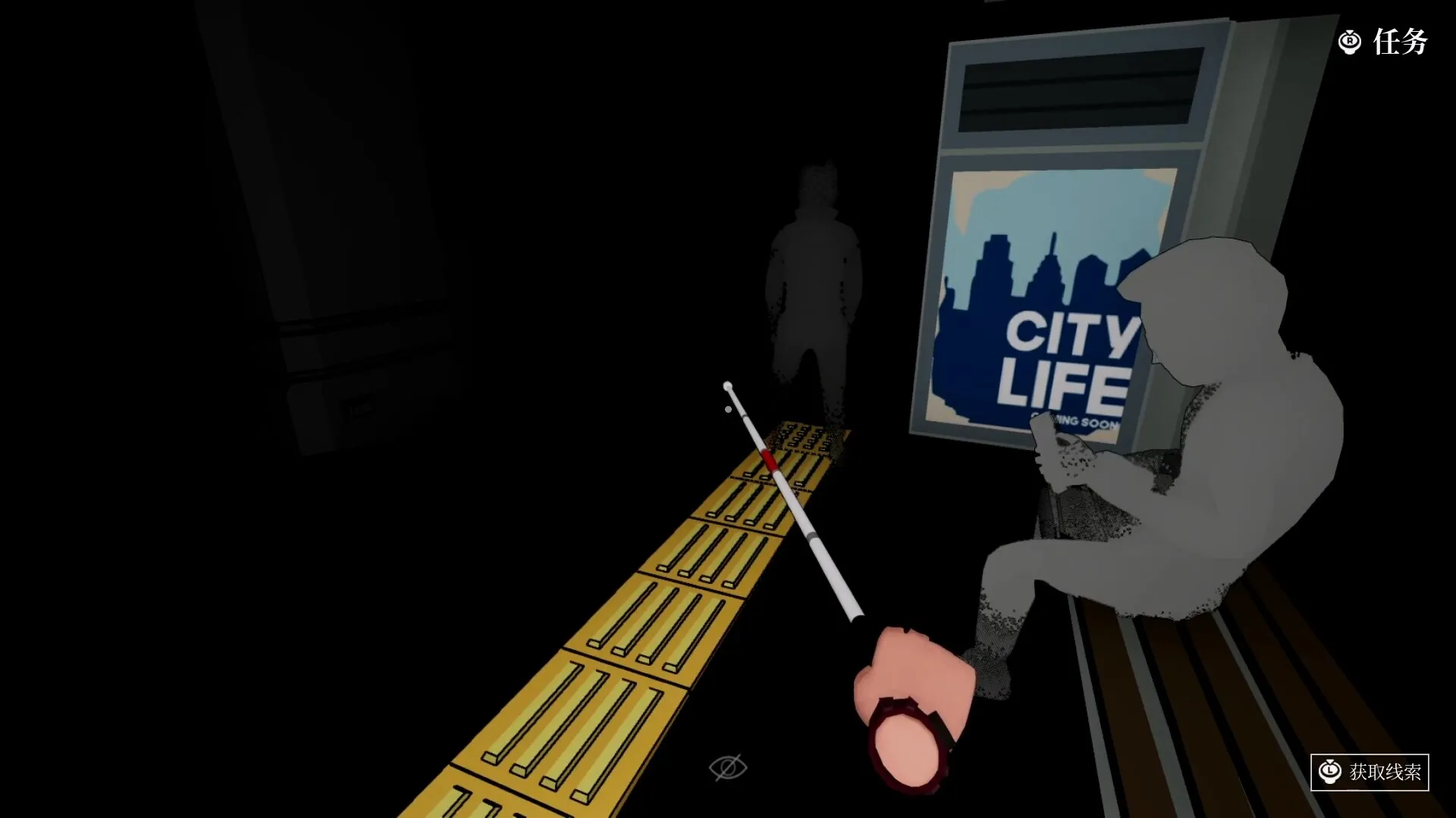 盲行者/Blind Touch