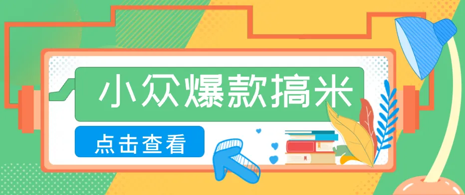 千问拉新单价高竞争少，录屏做P图玩法，每天1小时，月多赚几百_趣客盟