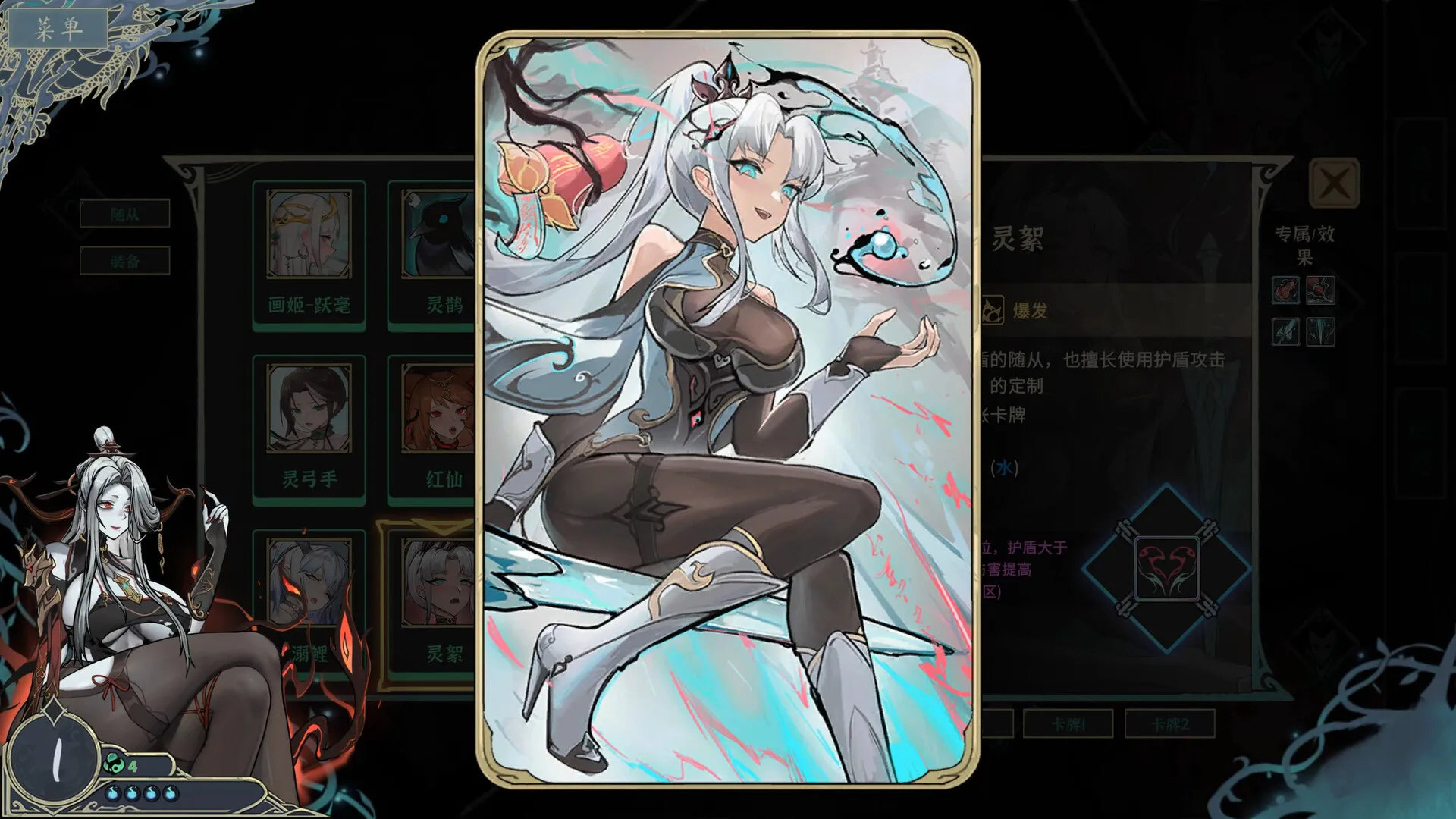 尸姬之梦/Dream of Corpse Lady-趣酷猫资源网