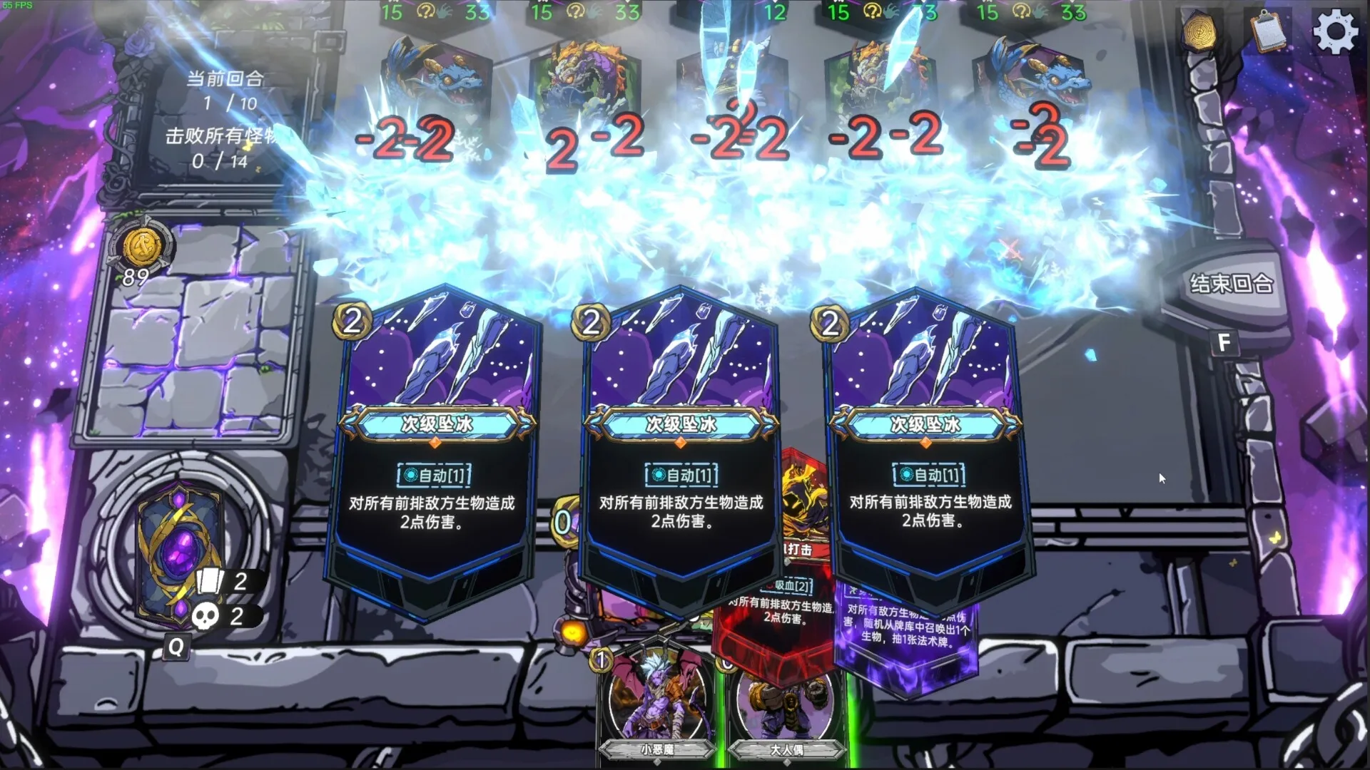 虚妄之盒/Cubic Cosmos