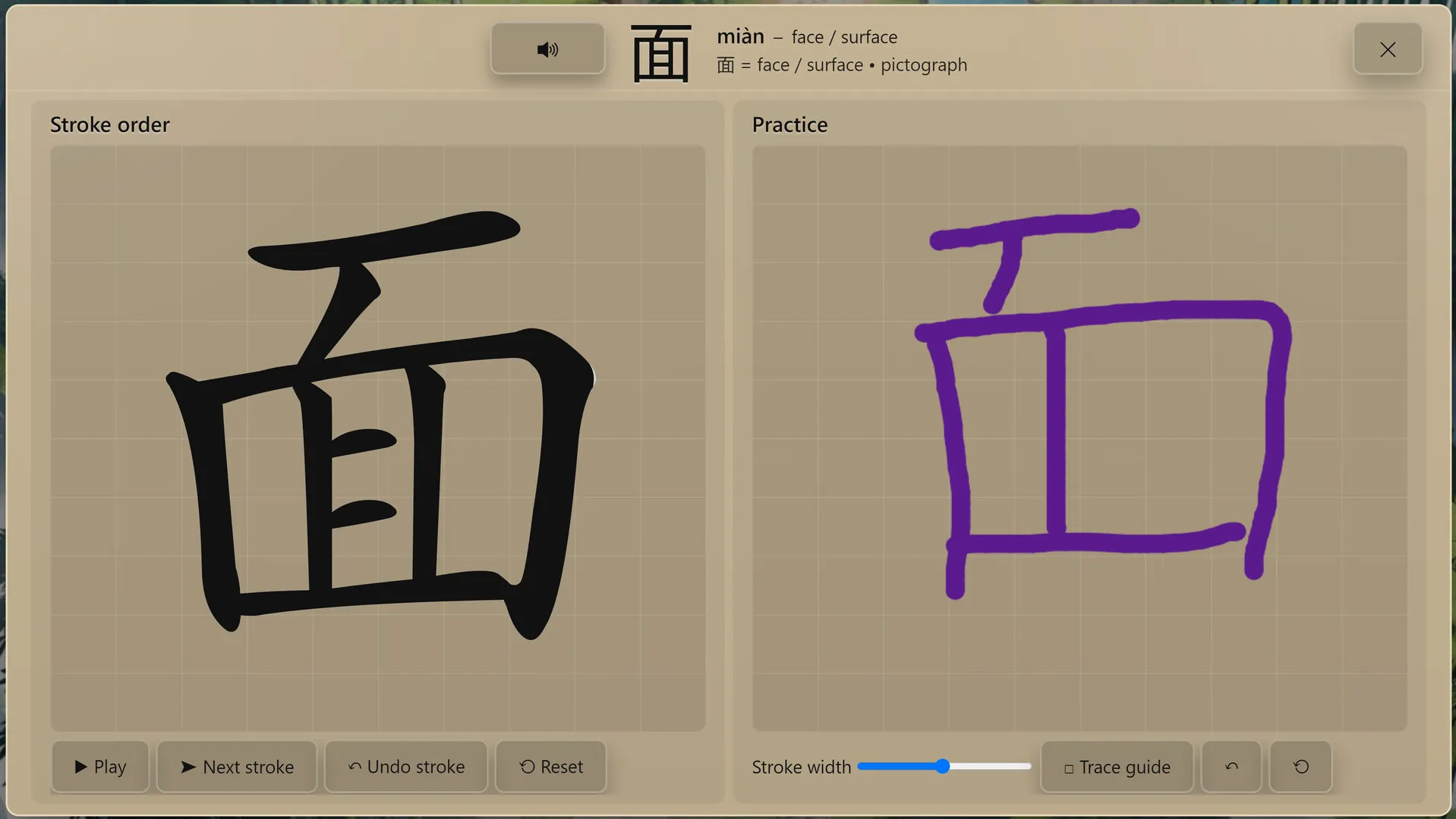 语言奇境:中文普通话/WonderLang Mandarin Chinese 语言奇境:中文普通话/WonderLang Mandarin Chinese