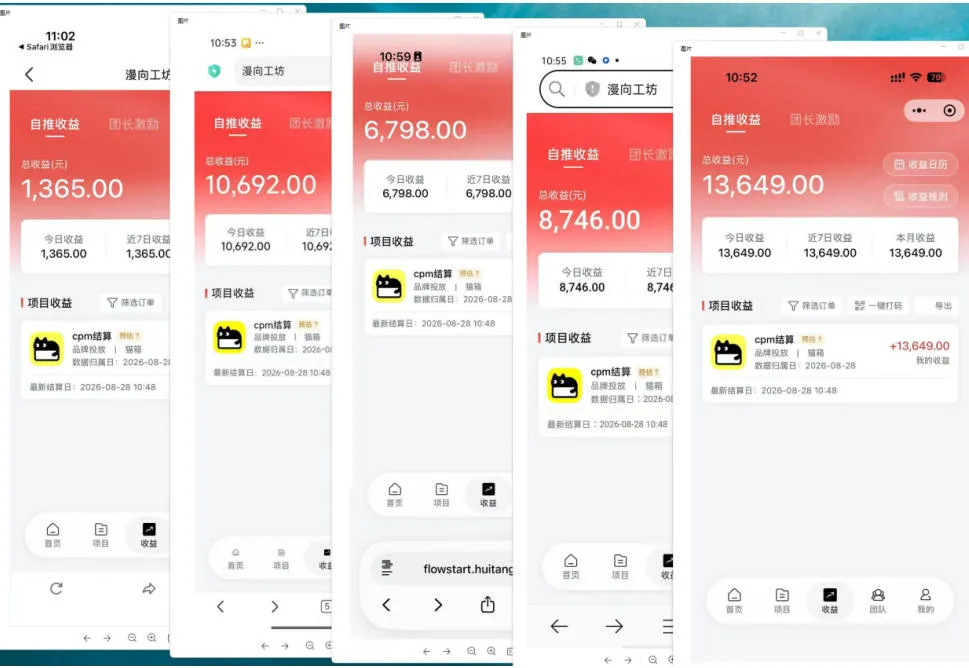 猫箱APP副业实战,小众AI内容赛道,拿平台高额创作激励,最高935米每分钟播放收益 猫箱APP副业实战,小众AI内容赛道,拿平台高额创作激励,最高935米每分钟播放收益