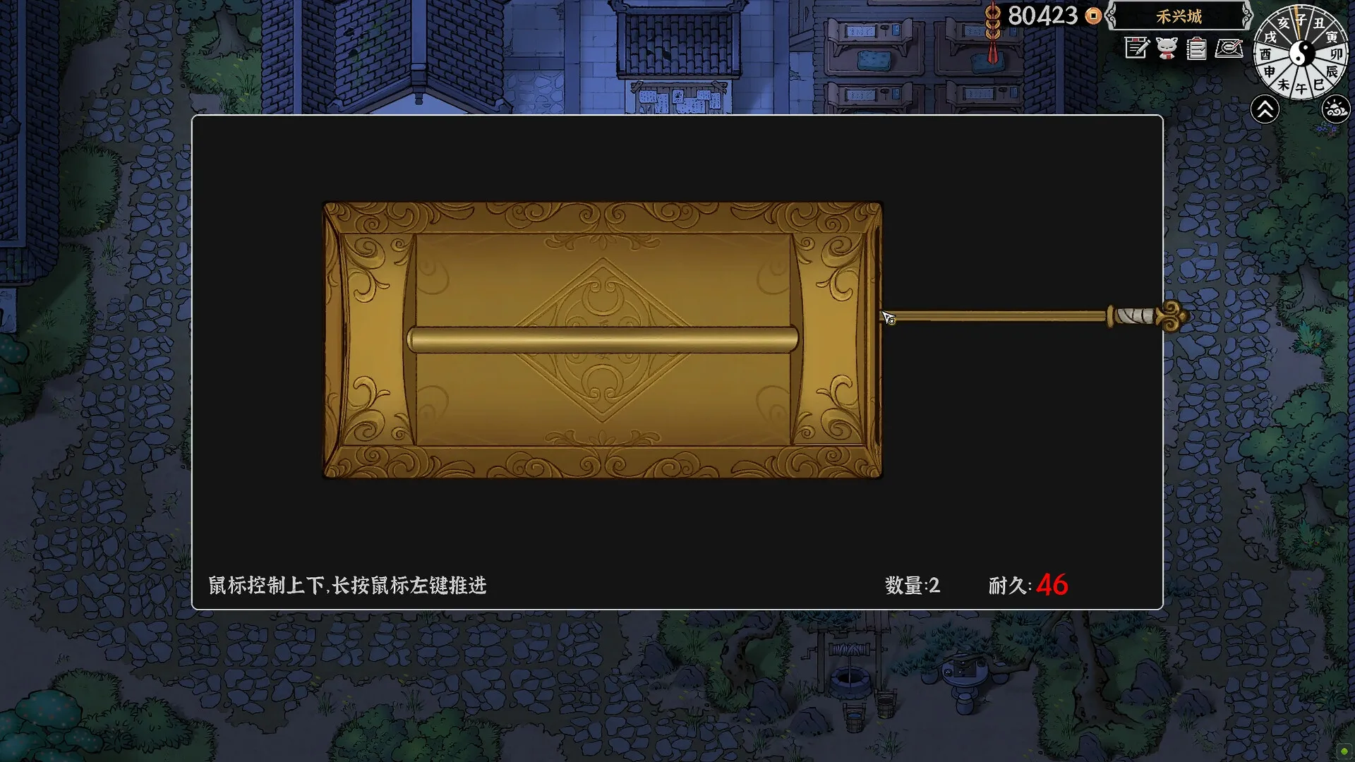 灵兽江湖/Beast Saga