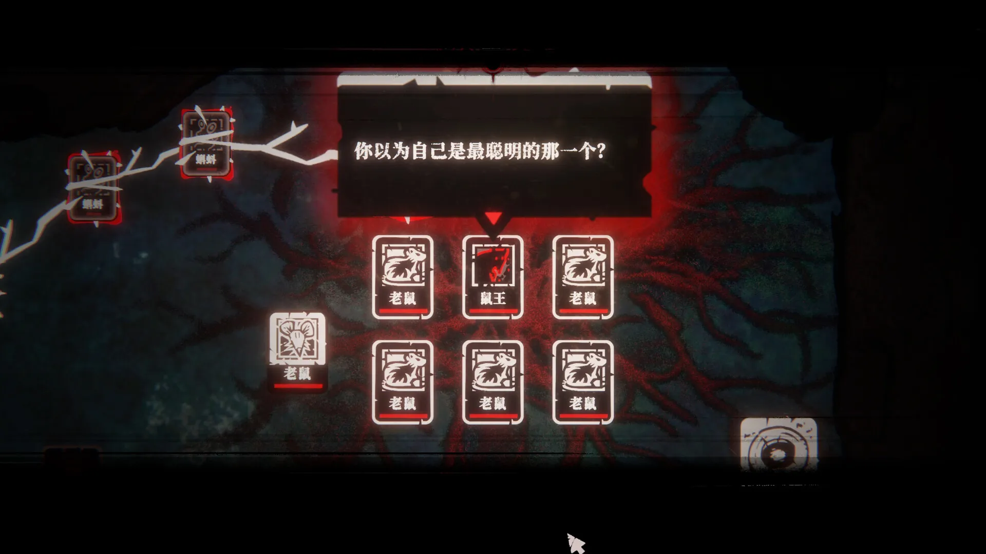 腐根之里/Roots Devour 腐根之里/Roots Devour