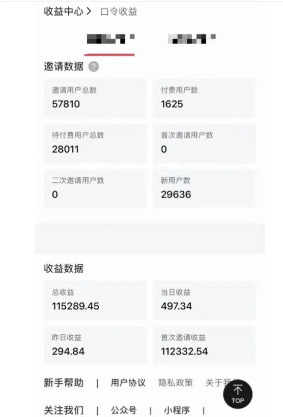 指尖掘金社实战课,涵盖知识付费营销1.0+AI裂变视频+虚拟资源站搭建+加速器项目+拉新系列,我们指上淘金! 指尖掘金社实战课,涵盖知识付费营销1.0+AI裂变视频+虚拟资源站搭建+加速器项目+拉新系列,我们指上淘金!