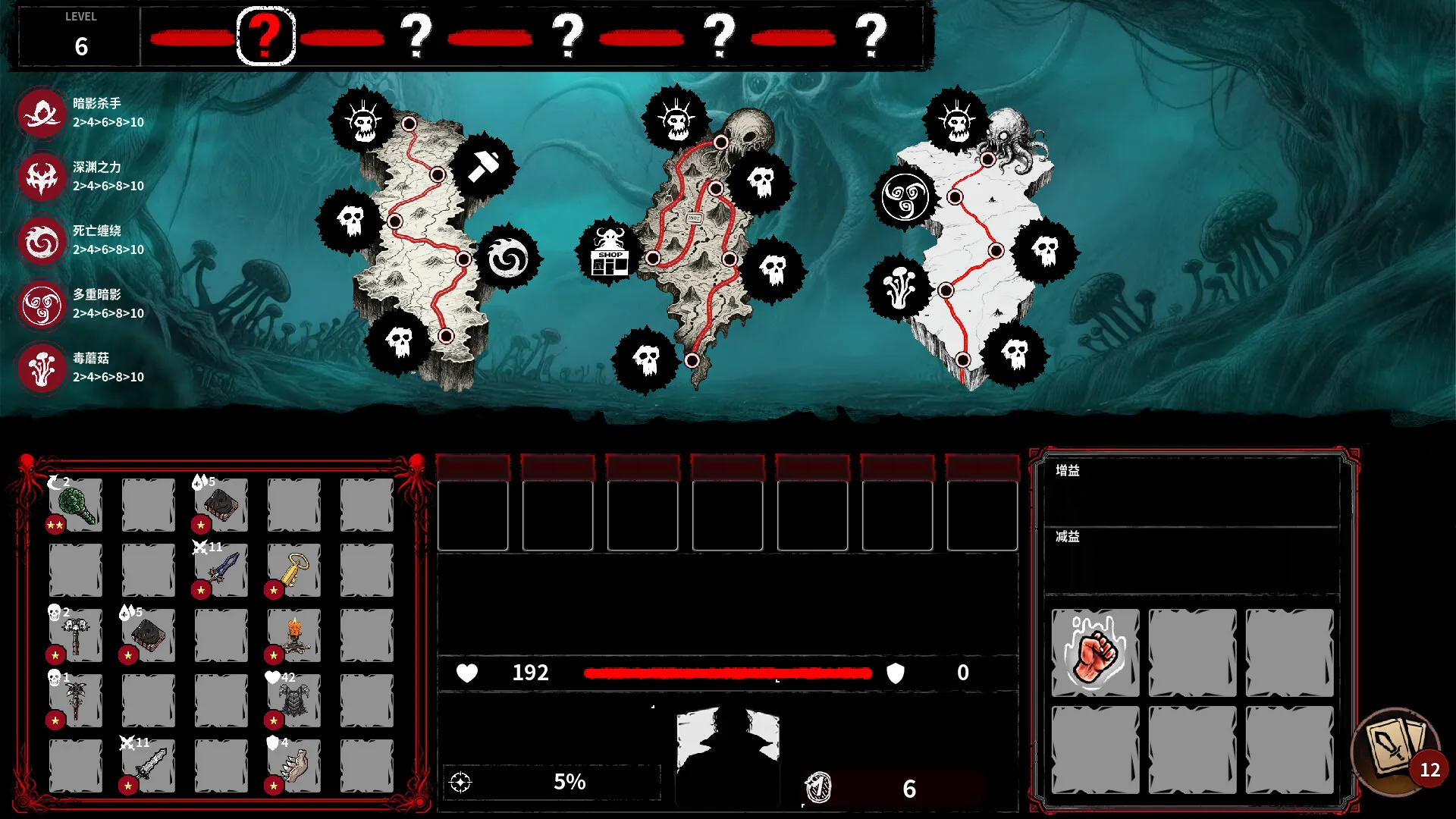 深渊之战/Battle Of The Abyss