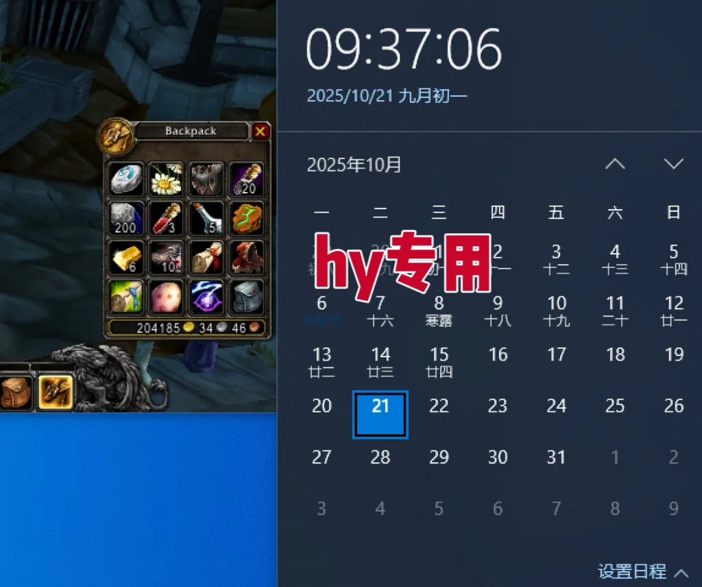 图片[2]-25年底搞钱回家过年，自动游戏挂机掘金，日入千元！-趣酷猫资源网