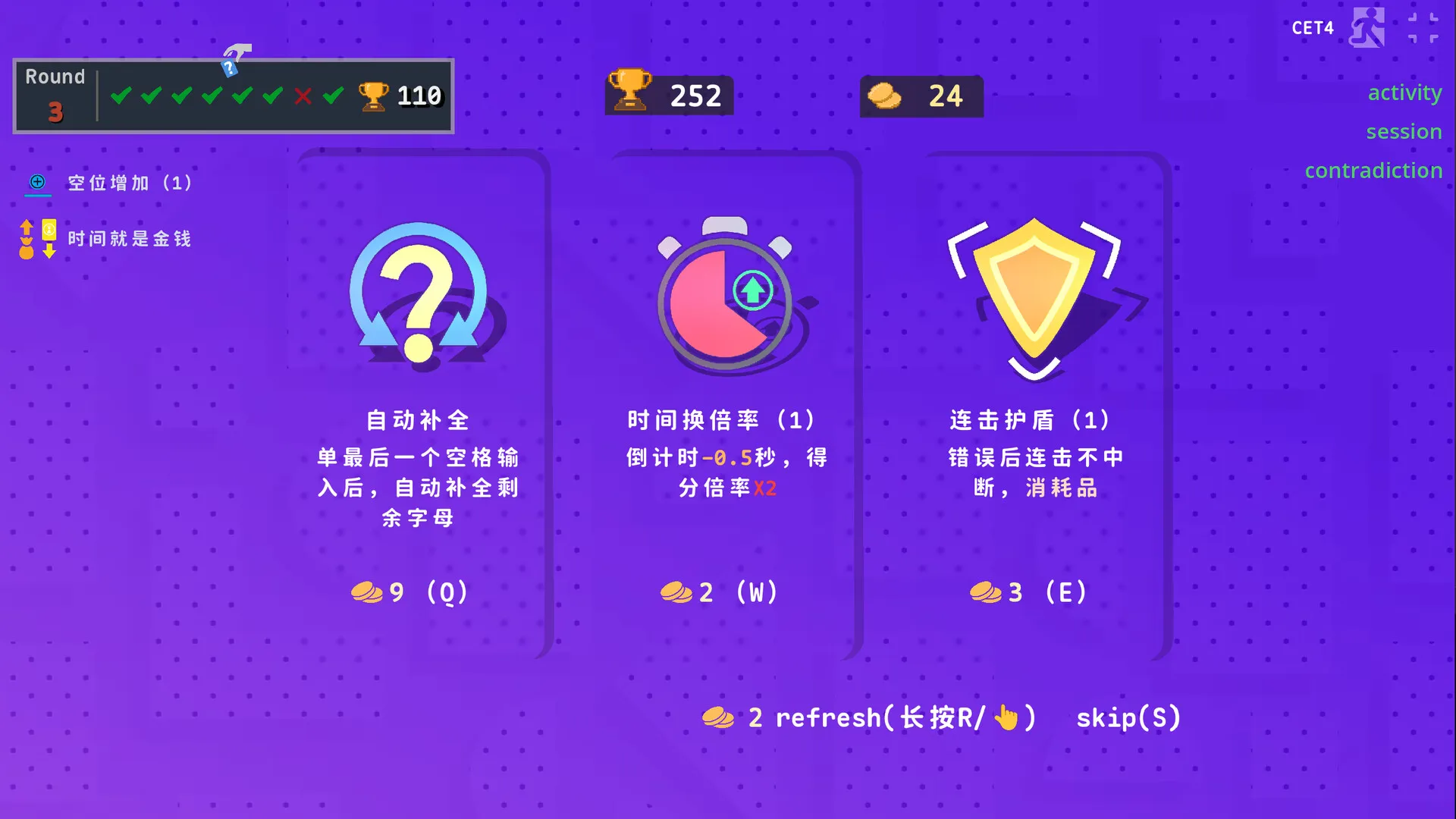 热血单词/LexiRogue