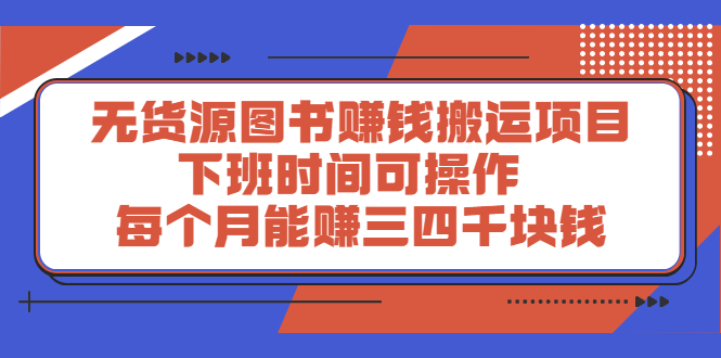 多渔日记·图书项目，价值299元 - 趣酷猫