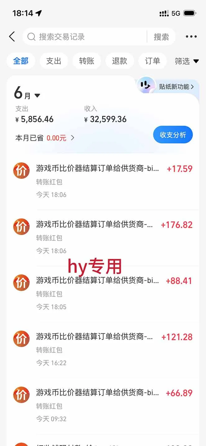 全自动海外游戏躺赚副业:日入几百,长久稳定,小白可操作! 全自动海外游戏躺赚副业:日入几百,长久稳定,小白可操作!