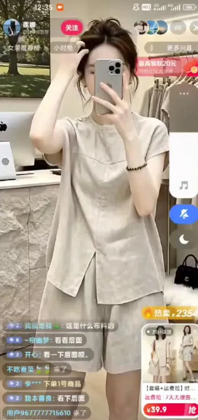 不露脸不投流不剪辑,这个直播间让我月入过1W,不露脸直播卖货,没人出镜,订单却一直在出,可批量复制 不露脸不投流不剪辑,这个直播间让我月入过1W,不露脸直播卖货,没人出镜,订单却一直在出,可批量复制