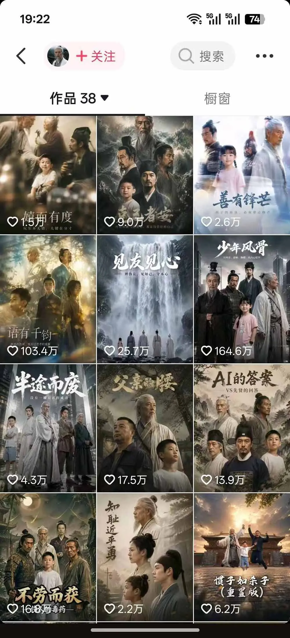 图片[1]_育儿智慧短剧实操课：80万粉丝博主亲授，跨时代剧情创作+AI脚本生图+全链路运营教学_趣客盟
