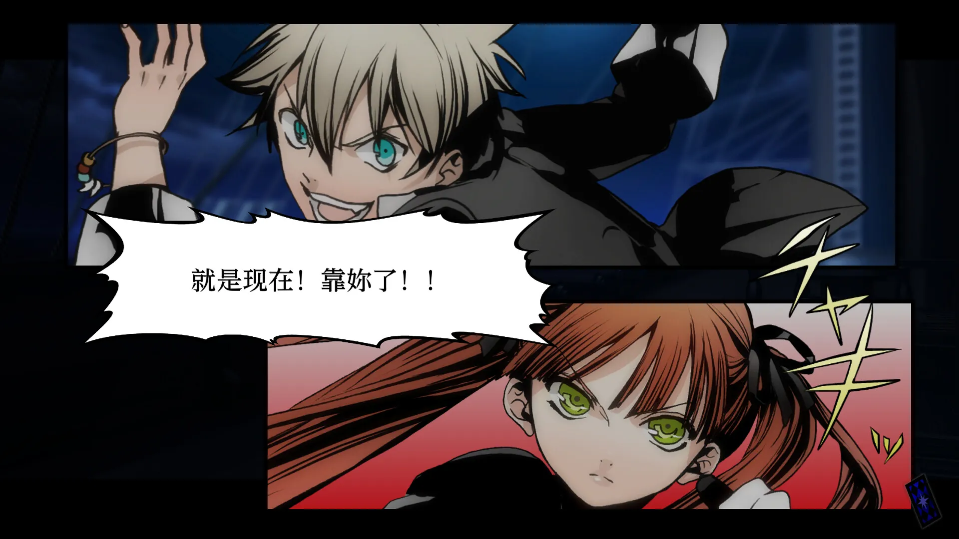 圣灵家族 Rinato/Arcana Famiglia -La storia della Arcana Famiglia- Rinato