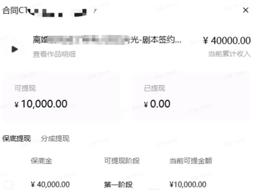 AI小说短故事项目，大佬亲测月入1-3W，零基础教你用AI批量产出优质短故事，实现一稿多吃多渠道变现（更新0824）