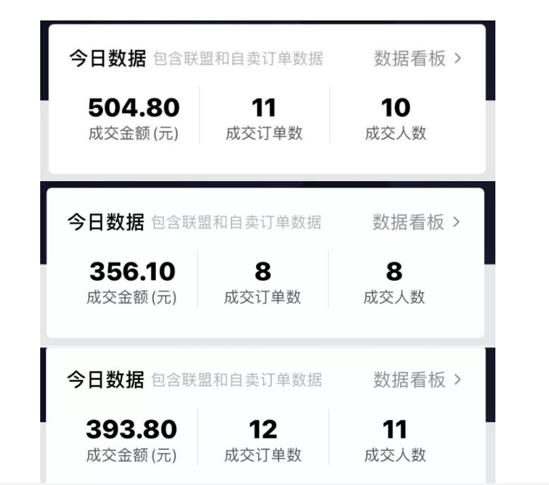 酷酷说钱：抖音做了一个月6.5万粉丝，日入300-500，公布了【付费文章】 - 趣酷猫