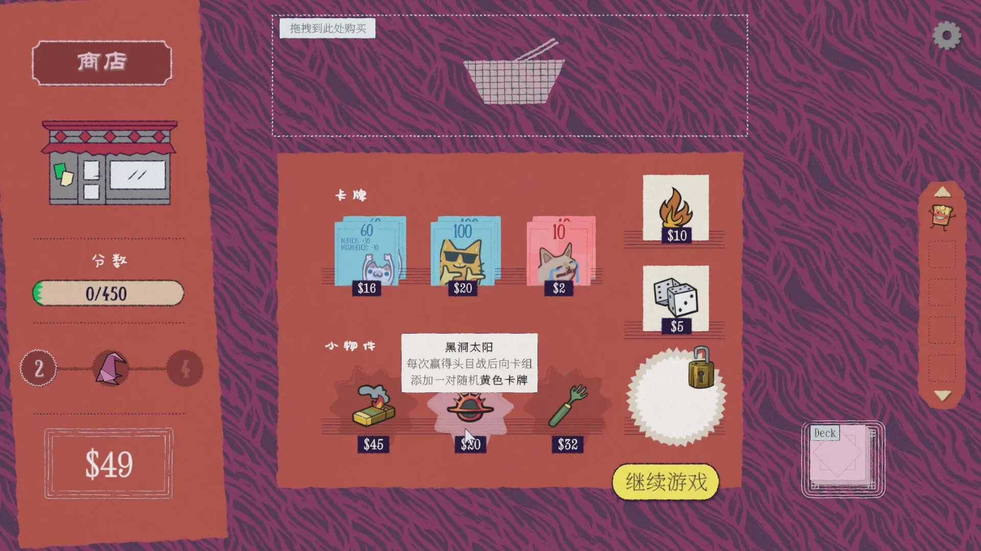 双喵成行/Replicat