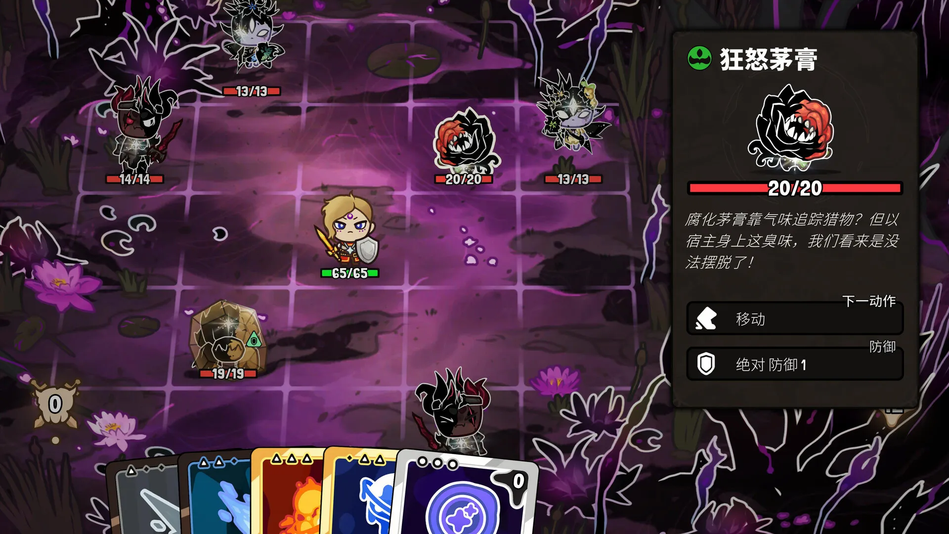 虚空奇旅/Journey to the Void-趣酷猫资源网