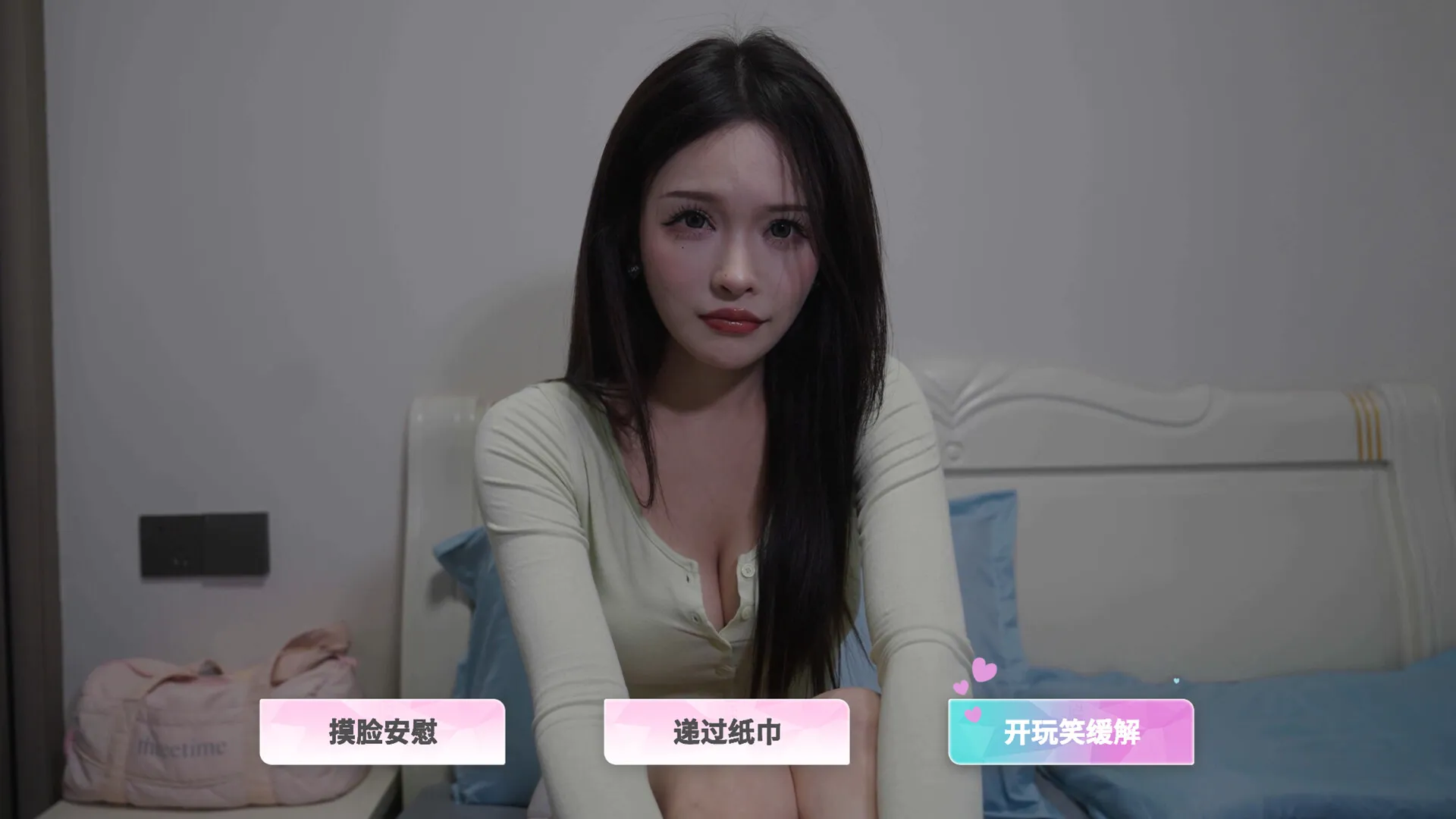 合租恋人:恋爱进行时/Roommate Lover: Love in Progress 合租恋人:恋爱进行时/Roommate Lover: Love in Progress