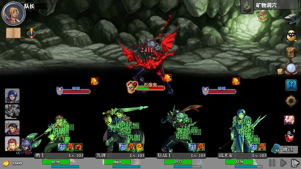 后坐攻击/Sit-Back Attack