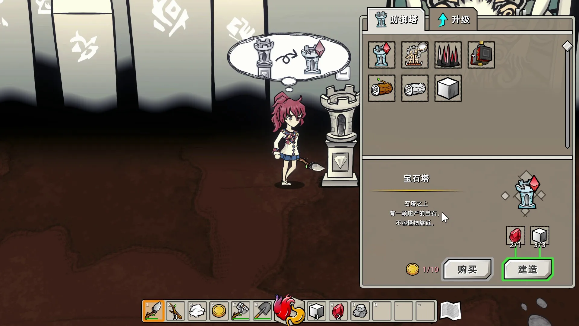 迷宫童话/Maze and Fairy tale 迷宫童话/Maze and Fairy tale