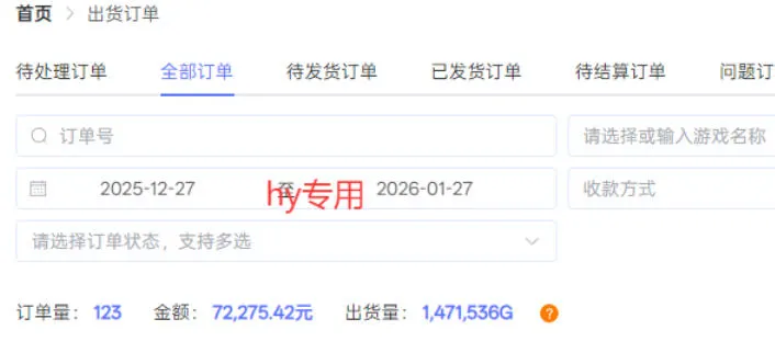 每天见收益,全自动游戏搬砖,轻松日入1k,长期稳定项目,宝妈上班族首选【揭秘】 每天见收益,全自动游戏搬砖,轻松日入1k,长期稳定项目,宝妈上班族首选【揭秘】