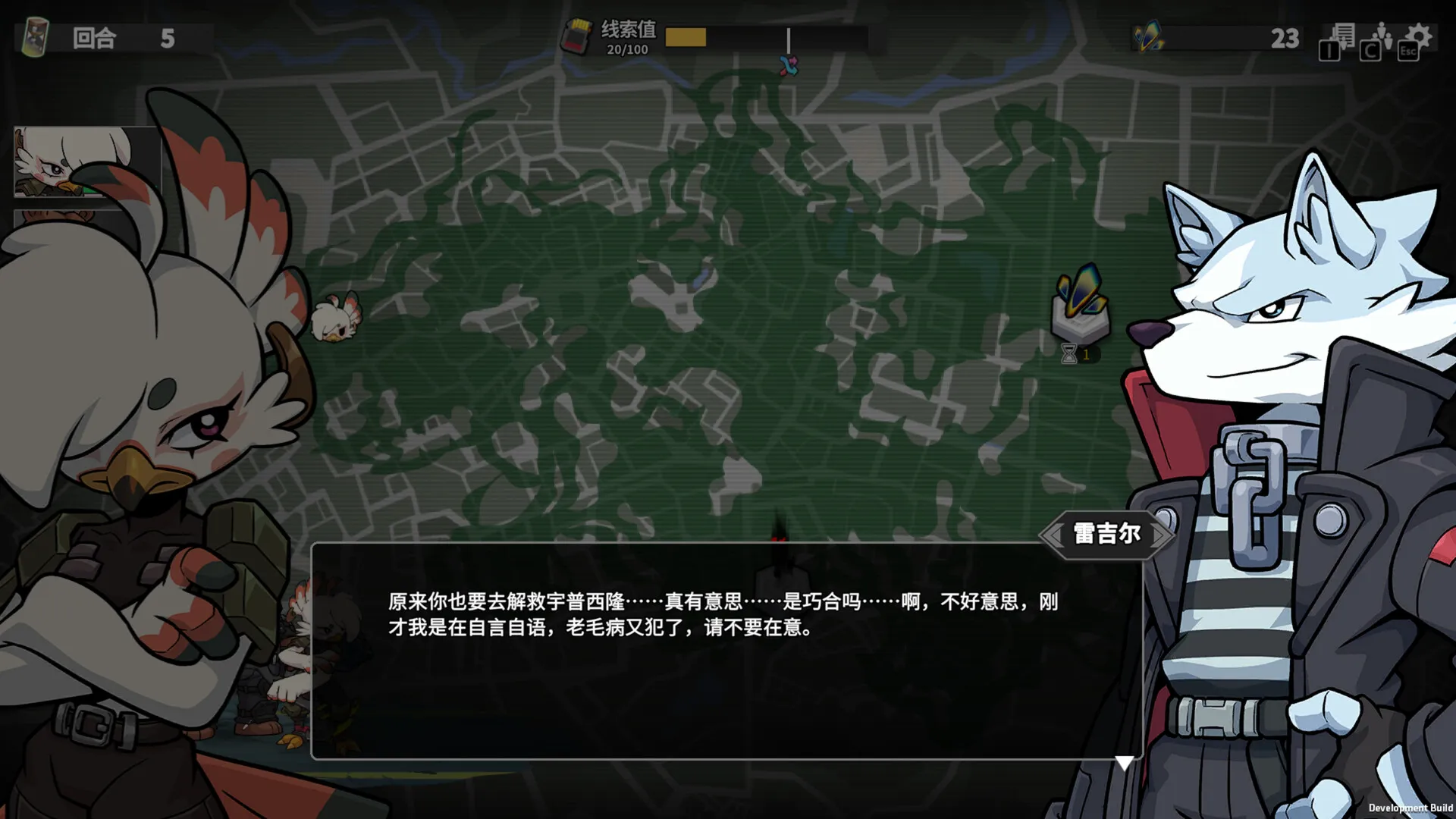 异界失控/Anomaly Collapse 异界失控/Anomaly Collapse