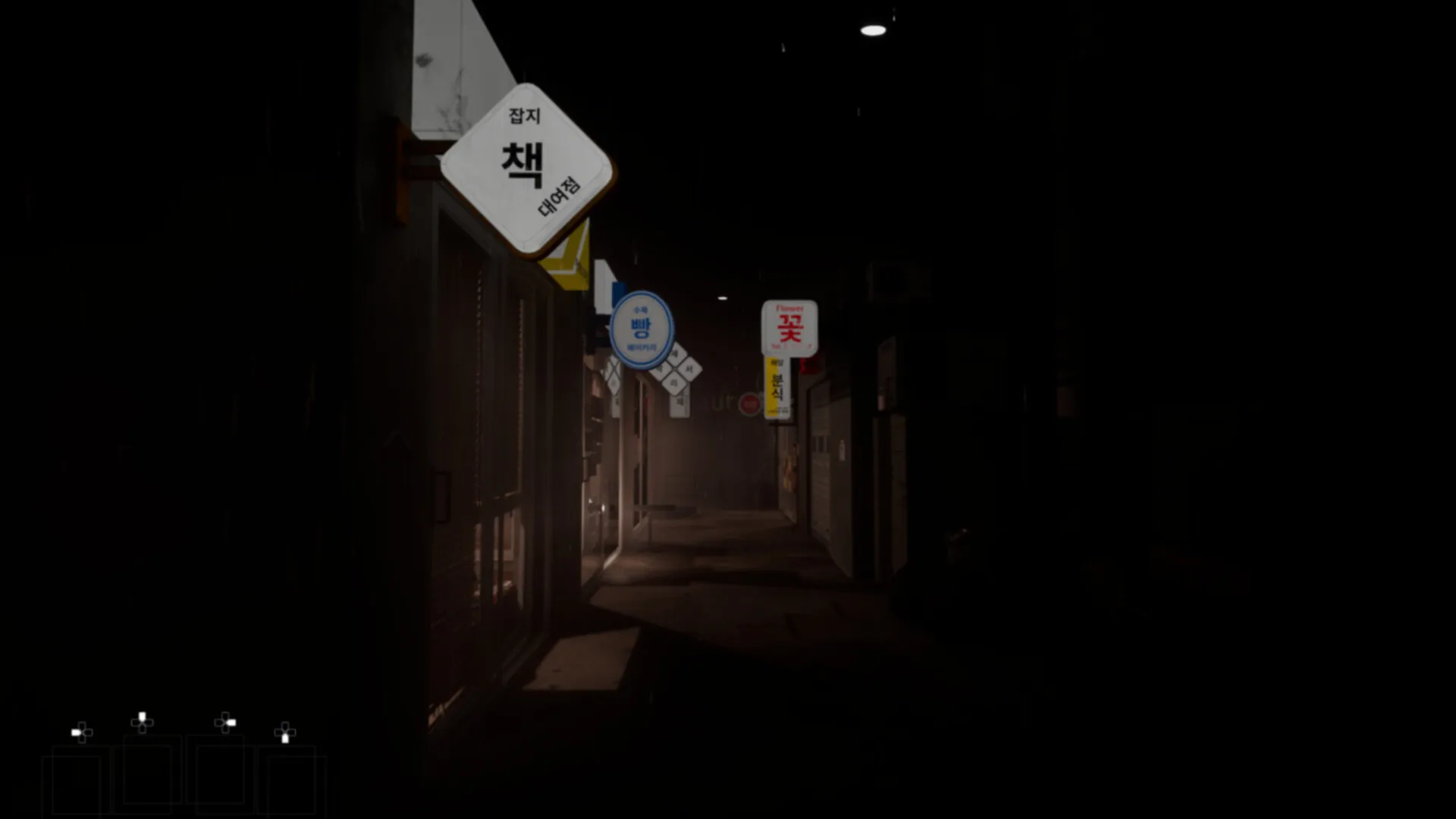 归家异境/ComingHome