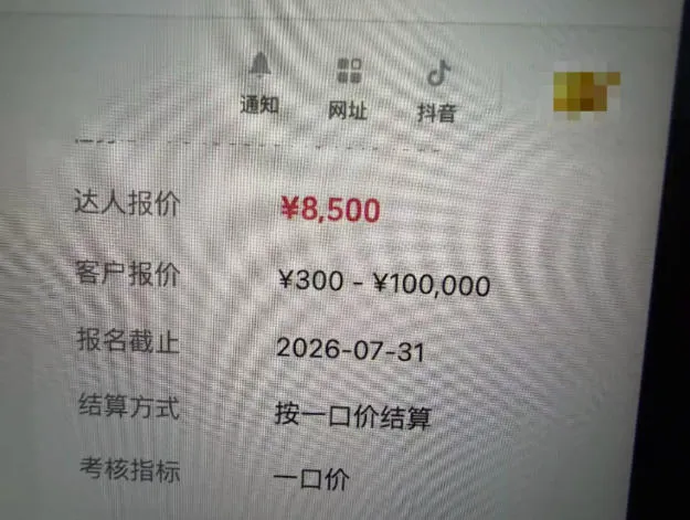 AI短视频起号实战项目,用AI做视频起号,45天涨粉12W,一条广告8.5k,广告接到手软,引流、变现两不误! AI短视频起号实战项目,用AI做视频起号,45天涨粉12W,一条广告8.5k,广告接到手软,引流、变现两不误!