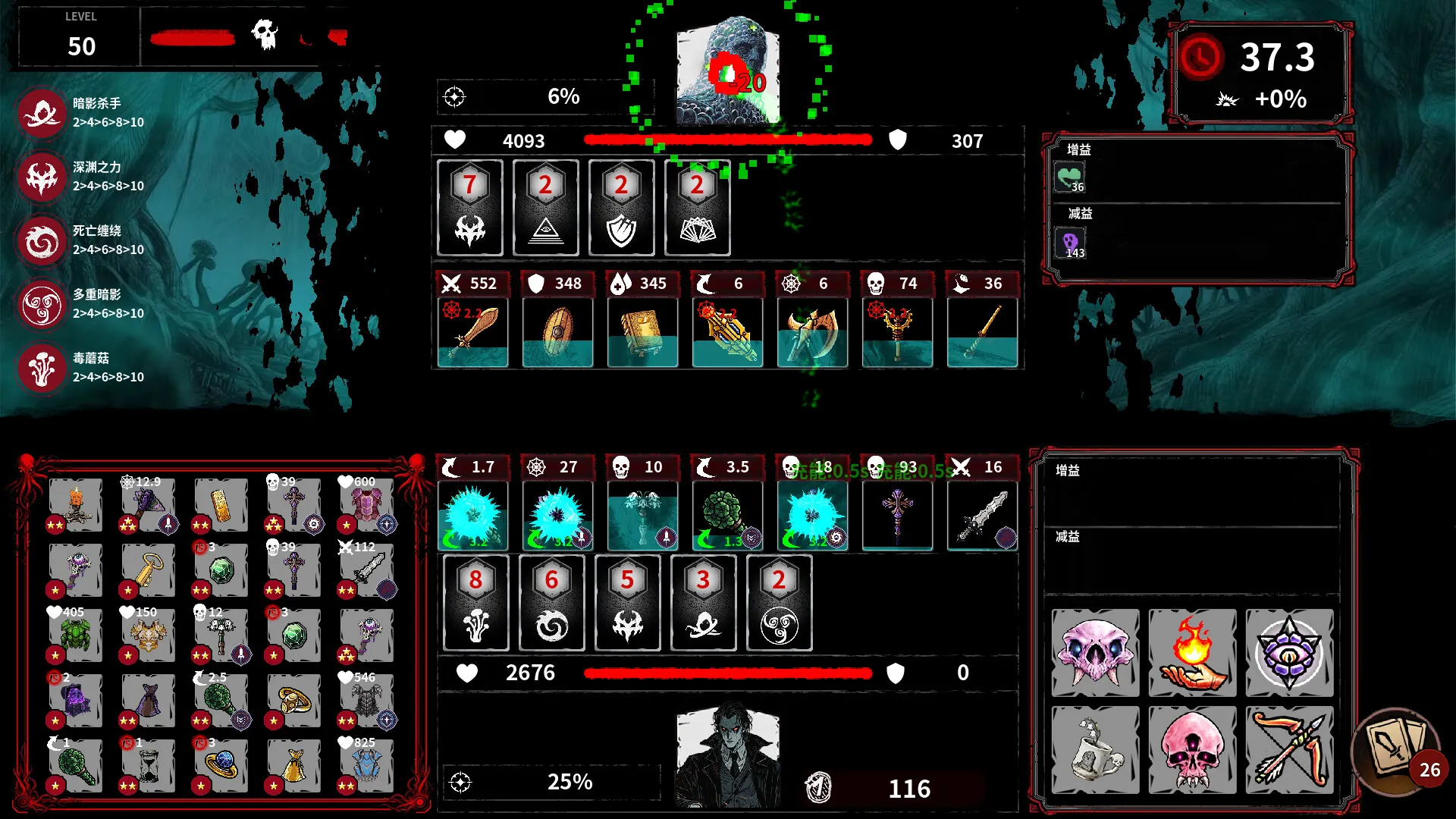 深渊之战/Battle Of The Abyss-趣酷猫资源网