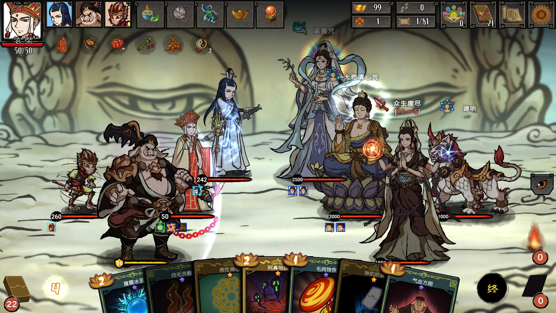 神州志西游/Journey to the West-趣酷猫资源网