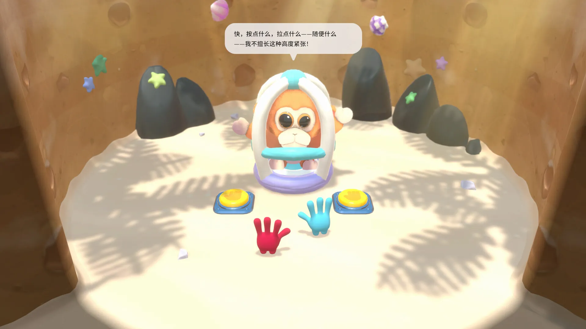 左左和右右:手拉手!/All Hands on Deck/支持网络联机 左左和右右:手拉手!/All Hands on Deck/支持网络联机