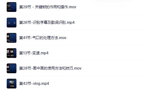 魏不惑:小白一学就会的短视频剪辑课，解决你日常剪辑重遇到的常见问题 - 趣酷猫
