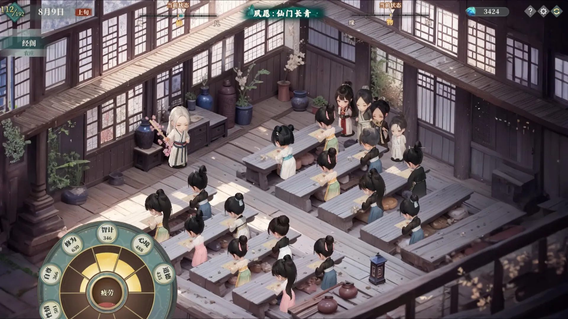 吾家有女 AI/My Daughter In Family Ai 吾家有女 AI/My Daughter In Family Ai