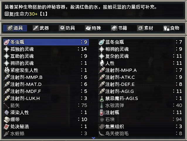 噩梦摇篮：献花于你/Cradle of Nightmare : Flowers to you