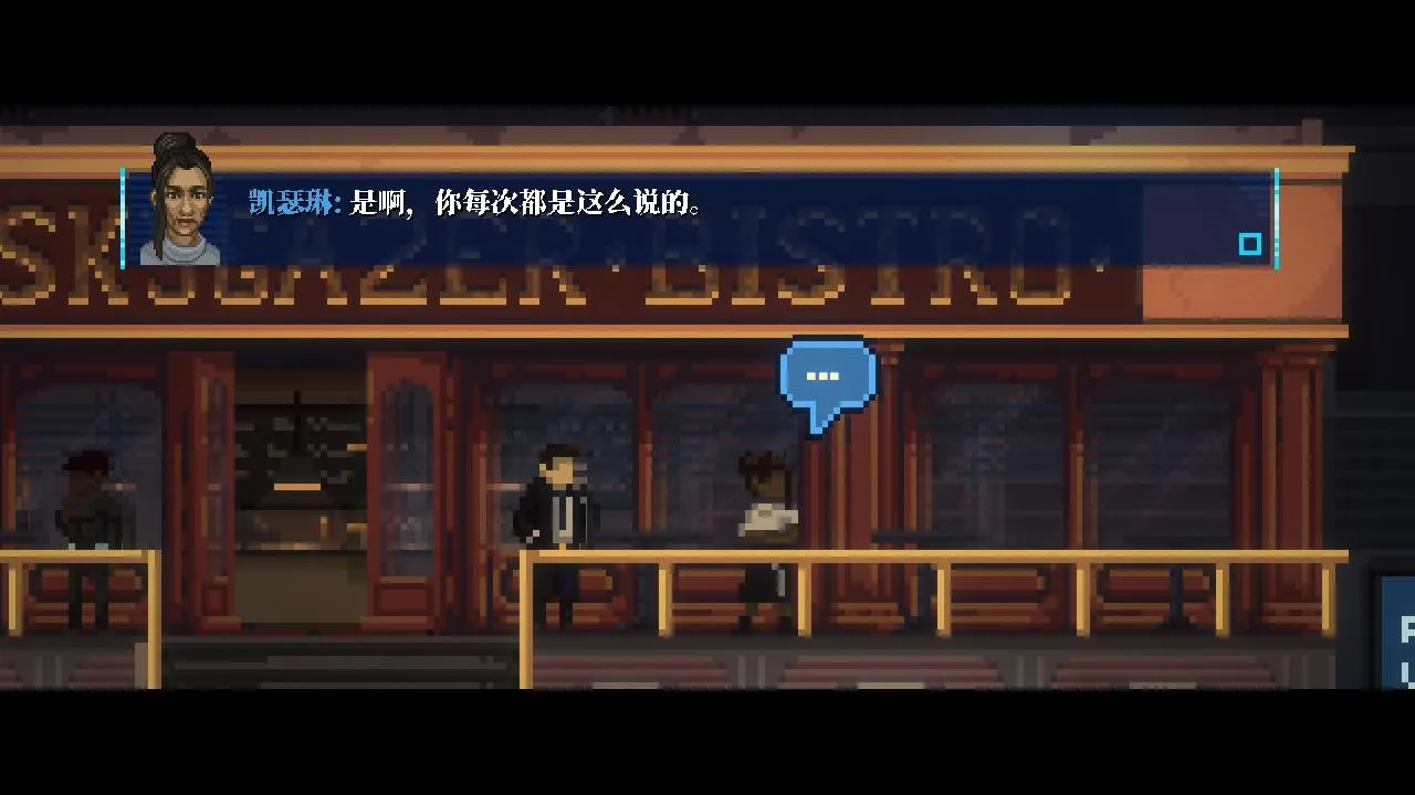 Lacuna – 黑暗科幻冒险/Lacuna – A Sci-Fi Noir Adventure Lacuna – 黑暗科幻冒险/Lacuna – A Sci-Fi Noir Adventure